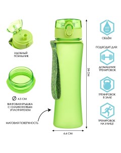 Бутылка для воды с поильником 600 мл зеленая Nobrand