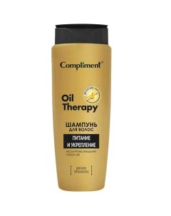 Шампунь для волос Oil Therapy Питание и укрепление 400 0 Compliment