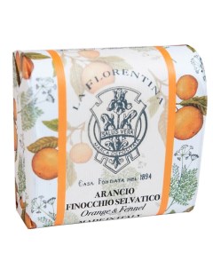 Мыло Orange Wild Fennel Апельсин и Дикий Фенхель 106 0 La florentina