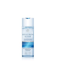 Гиалуроновая мицеллярная вода Hyaluron Elixir 200 0 Liv delano
