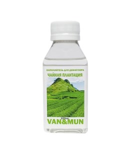 Наполнитель для ароматического диффузора Чайная плантация 100 Van&mun