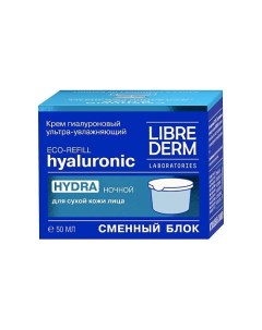 Крем для сухой кожи ночной гиалуроновый ультраувлажняющий Hyaluronic Hydra Librederm