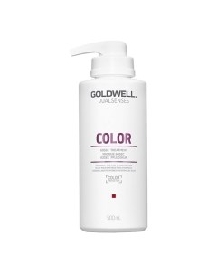Маска для блеска окрашенных волос Dualsenses Color 60 Sec Treatment Goldwell