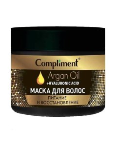 Маска для волос Питание и восстановление Argan Oil Hyaluronic Acid 300 0 Compliment