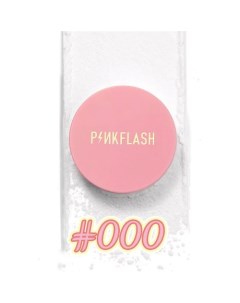 Пудра рассыпчатая для натурального макияжа оттенок 000 Прозрачный Pink flash