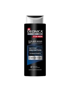 FOR MEN Гель для душа Active Protection 250 0 Deonica