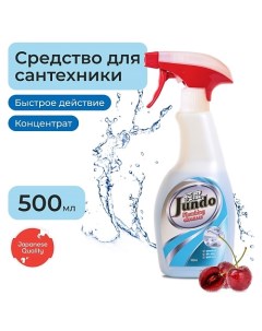 Plumbing cleancer Средство для чистки сантехники ванн раковин душевых плитки концентрат 500 0 Jundo
