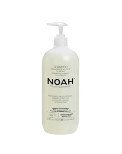 Шампунь для волос восстанавливающий с аргановым маслом Noah for your natural beauty