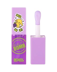 Масло блеск для губ Lip oil Beauty bomb