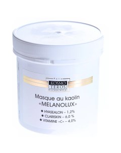 Очищающая маска с белой глиной Melanolux Melanostop 3166 250 мл Kosmoteros (франция)