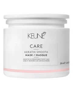 Маска для волос с кератином Care Keratin Smooth Mask Маска 200мл Keune haircosmetics