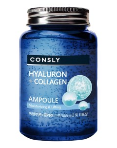 Укрепляющая сыворотка с гиалуроновой кислотой и коллагеном Hyaluron Collagen Ampoule 250мл Consly