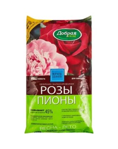 Удобрение для роз и пионов 0 9 кг Добрая сила