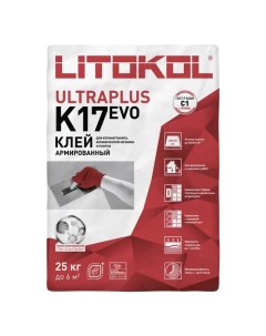 Клей для плитки K17 25 кг Litokol