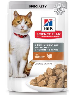 Science Plan Sterilised Cat пауч для молодых кошек от 6 месяцев до 6 лет кусочки в соусе Индейка 85  Hill`s