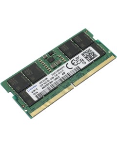 Модуль памяти SO DIMM DDR5 16Gb PC44800 5600Mhz M425R2GA3BB0 CWM Samsung