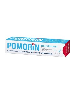 Зубная паста Regular Бережное отбеливание 100 мл Pomorin