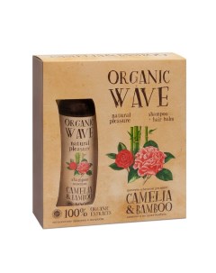 Набор подарочный для женщин Camelia Bamboo шампунь 250 мл бальзам 250 мл Organic wave