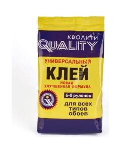 Универсальный обойный клей Quality