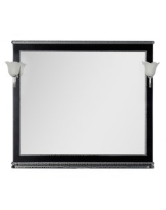 Зеркало Валенса 110 черный краколет серебро Aquanet