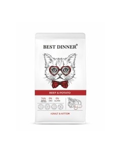 Adult Kitten Beef Potato Корм сух говядина картофель д котят и кошек 1 5кг Best dinner