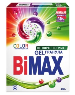 Стиральный порошок Color автомат 400 г Bimax