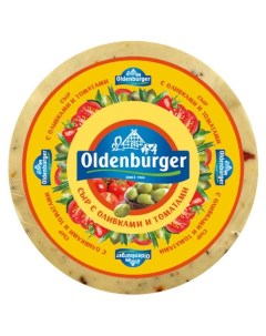 Сыр полутвердый с оливками и томатами 50 БЗМЖ вес Oldenburger