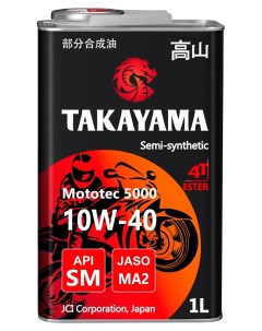 Масло моторное полусинтетическое Mototec 5000 4T API SM JASO MA 2 1 л Takayama