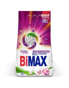 Порошок стиральный ароматерапия 4 5 кг Bimax