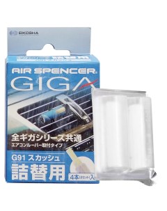 Ароматизатор меловой Giga Clip Squash запасной блок G 91 Eikosha