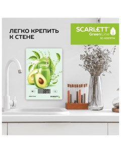 Кухонные весы SC KS57P74 10 кг Авокадо Scarlett