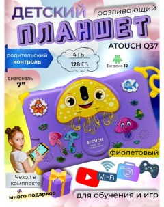 Планшет AtchQ37 7 2024 4 128GB фиолетовый PLNSHAtchQ37VILT Wi Fi Cellular Atouch