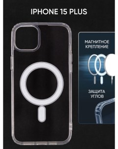 Чехол Magsafe для Apple iPhone 15 Plus с функцией зарядки прозрачный противоударный Kondijan
