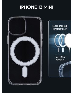 Чехол Magsafe для Apple iPhone 13 mini с функцией зарядки прозрачный противоударный Kondijan