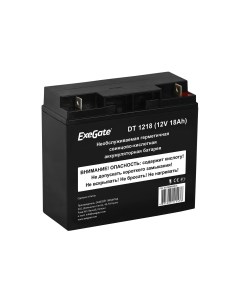 Аккумулятор для ИБП DT 1218 18 А ч 12 В EX282969RUS Exegate