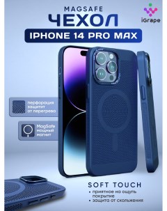 Пластиковый чехол с перфорацией и MagSafe для iPhone 14 Pro Max Синий Igrape
