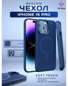 Пластиковый чехол с перфорацией и MagSafe для iPhone 15 Pro Синий Igrape