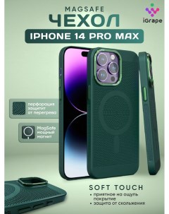 Пластиковый чехол с перфорацией и MagSafe для iPhone 14 Pro Max Зеленый Igrape