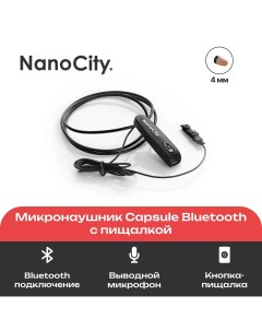 Микронаушник Capsule Bluetooth с выводным микрофоном Nano city