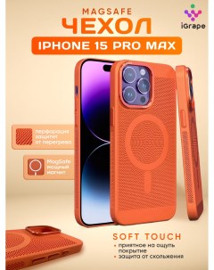 Пластиковый чехол с перфорацией и MagSafe для iPhone 15 Pro Max Оранжевый Igrape