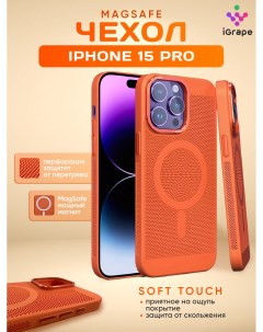 Пластиковый чехол с перфорацией и MagSafe для iPhone 15 Pro Оранжевый Igrape
