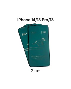 Защитное стекло DODO для Apple iPhone 14 13 Pro 13 21H 2 шт Dodobazar