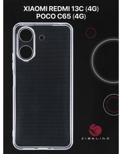 Чехол для Xiaomi Redmi 13C 4G Poco C65 4G прозрачный с защитой камеры Zibelino