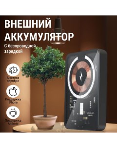 Внешний аккумулятор T08 10000 мА ч для мобильных устройств для наушников черный Nobrand