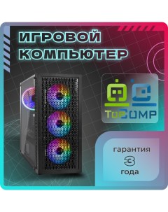 Настольный компьютер AK 121991136 черный AK 121991136 Topcomp