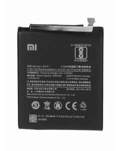Аккумулятор схожий с BN41 для Xiaomi Redmi Note 4 3 7V 4100mAh 061282 Vbparts