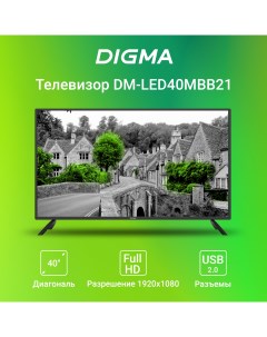Телевизор DM LED40MBB21 40 102 см FHD Digma