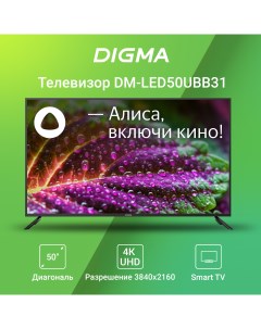 Телевизор DM LED50UBB31 50 127 см UHD 4K Digma