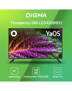 Телевизор DM LED43SBB31 43 109 см FHD Digma