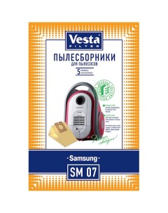Мешок пылесборник SM07 комплект Веста